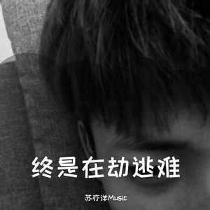 欧美激情图片成人小说
